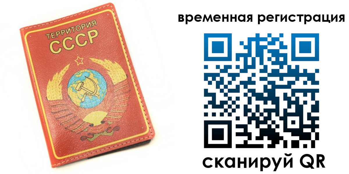 временная регистрация адрес в Нижегородской области