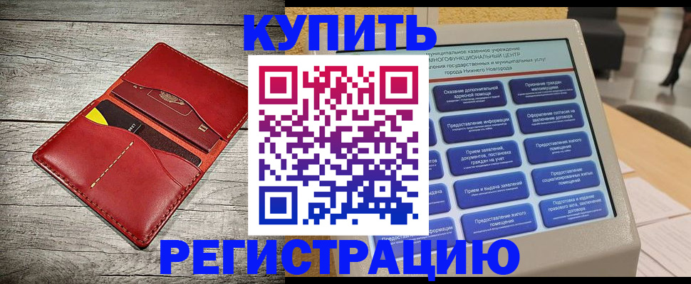 форма 3 в Нижегородской области